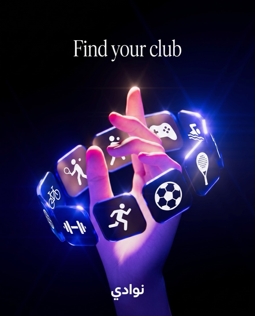 Nawadi — Find your club